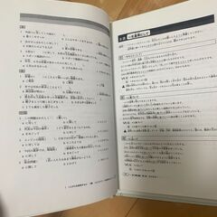 JLPT新完全マスター教科書 N2の画像