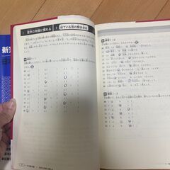 JLPT新完全マスター教科書 N2の画像