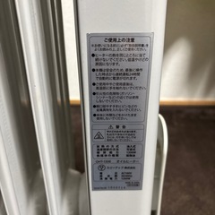 オイルヒーターの画像