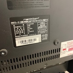 テレビ 24インチの画像