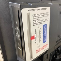 テレビ 24インチの画像