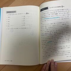 JLPT N2 booksの画像