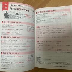 JLPT N2 booksの画像