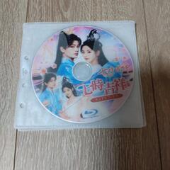 中国ドラマ　七時吉祥　ブルーレイ　3枚