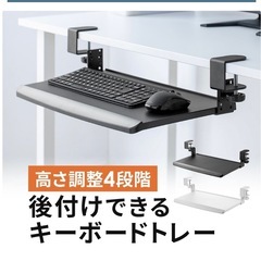キーボードスライダー