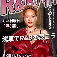 R&B好き集合！和の風情漂うR&Bナイト、浅草で開催