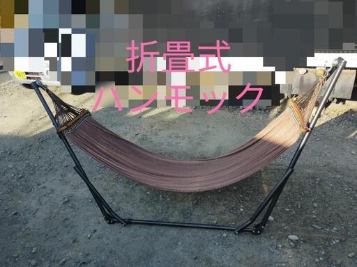 ☆終了しました☆自立式ハンモック☆