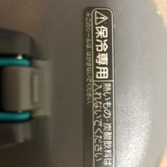 サーモススポーツジャグ　水筒
の画像
