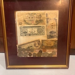 昔のお金　お宝　
コレクション　