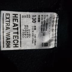 処分　ユニクロ　エクストラウォームボアレギンス　130㎝　【難あり】の画像