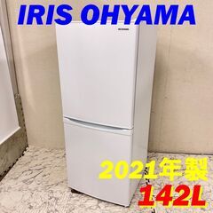 楽天市場】【中古/屋内搬入付き】日立 冷蔵庫 3ドア 315L R-V32KV 長期60日保証 自動製氷 まんなか野菜室 うるおいチルド :  かぐやインテリア 楽天市場店