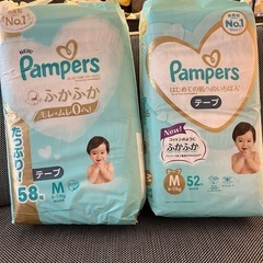 未開封　パンパース　はだいち　2袋
