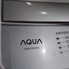 AQUA/アクア 洗濯機 AQW-S5N 5kg 2022年製の画像