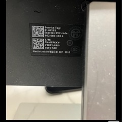 モニター 早い者勝ち の画像