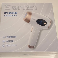 【決まりました】【新品未開封】Sarlisi IPL 脱毛器 S...