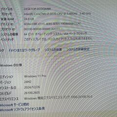 現状処分品　ディスクトップパソコン　本体のみの画像