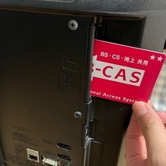 家庭用
テレビ