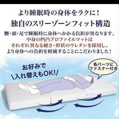 定価7万円❗️【ほぼ新品】雲のやすらぎ　マットレス　プレミアム　ダブルの画像