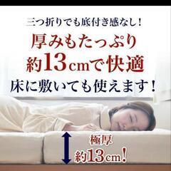 定価7万円❗️【ほぼ新品】雲のやすらぎ　マットレス　プレミアム　ダブルの画像