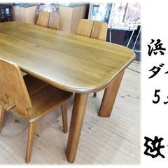 ダイニング5点セット【店頭取引限定】【中古品】早い者勝ち！?足立区近郊配送