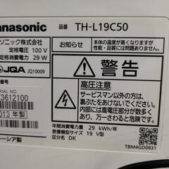 液晶テレビ19Vの画像