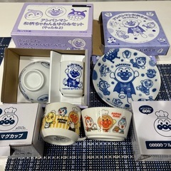 【新品未使用】非売品　アンパンマン　陶器　和柄　茶碗　湯呑み　平...
