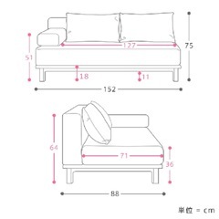 SIEVE rect unit sofa の画像
