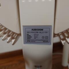 【最終値下げ】3D駆動　サーキュレーターの画像