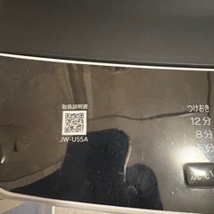 8日まで出品　洗濯機　ハイアール　jw-u55a 使用期間1年半ほど　の画像