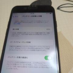 iPhone  se   第2世代の画像
