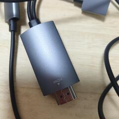 HDMI↔USB　ケーブルの画像