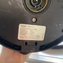 ティファール ケトル T-faLの画像