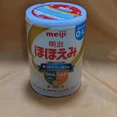 ほほえみ　ミルク缶（値下げしました！）