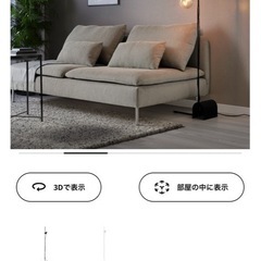【IKEA】HARSLINGA フロアスタンド ブラックの画像