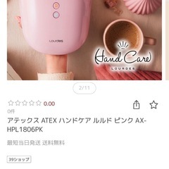※コードなしの画像