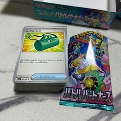 ポケカ