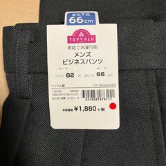 未使用品 メンズ ビジネスパンツ スラックス　２着セット　Ａ番の画像