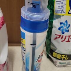 （お話中)洗濯洗剤　アリエール　アタック　ホールドの画像