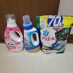 （お話中)洗濯洗剤　アリエール　アタック　ホールド