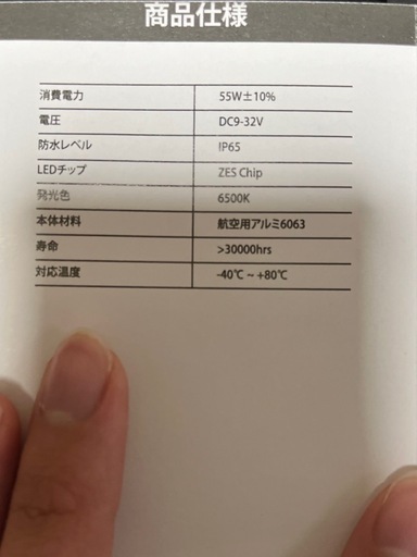 H4 ヘッドライトバルブ