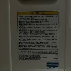 コンビ　ハイローチェアの画像