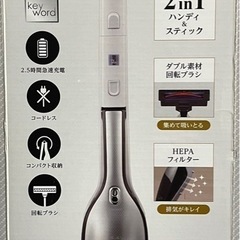 掃除機　2/8,9に取りに来ていただける方の画像