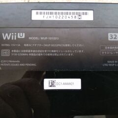 任天堂 Wii u 黒 32GBセット＋オプションのゲームパッドゴムカバー黒の画像