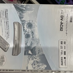 レコーダー
の画像