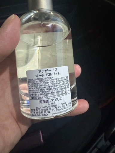 LE LAB0 香水 ANOTHER 13 アナザー13 オードパルファム 
