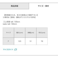 ほぼ未使用ロングトレンチコートの画像
