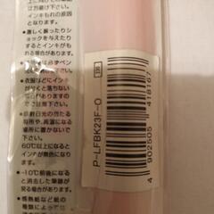 フリクションボール オレンジ色 新品の画像