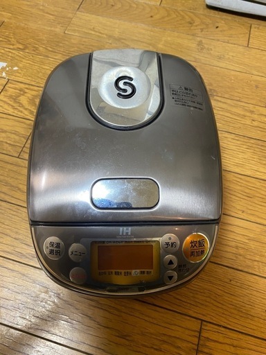 3合炊飯器