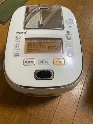 5合炊飯器