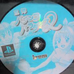 (値下げ中)2枚まとめて…プレステ用ゲームの画像